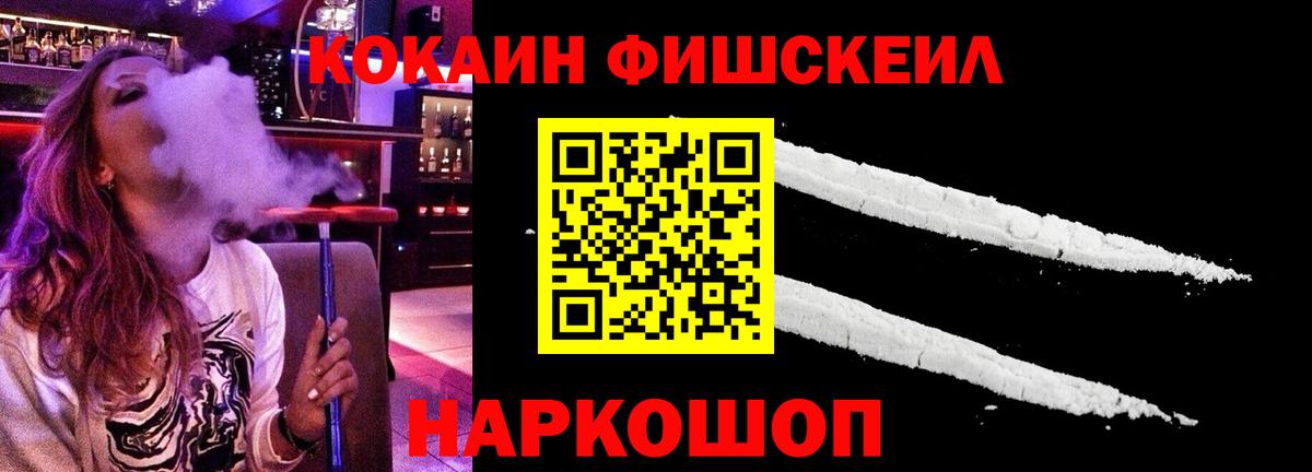 Cocaine Эквадор Красноармейск