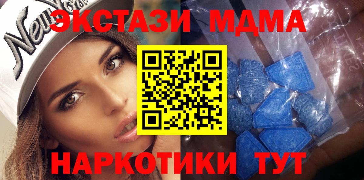 Экстази Дубай Красноармейск