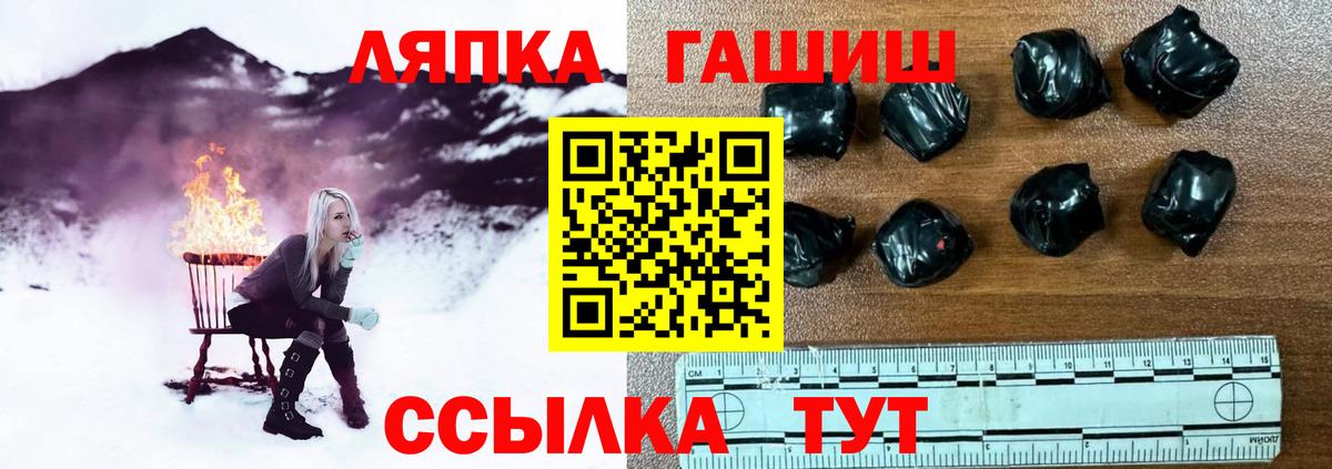 ГАШ Ice-O-Lator Красноармейск