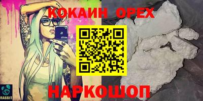 ALPHA-PVP Комсомольск-на-Амуре