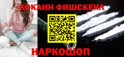 ALPHA-PVP Комсомольск-на-Амуре