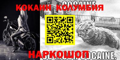 меф Конаково