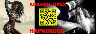 меф Конаково
