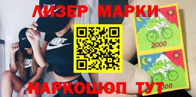 ALPHA-PVP Комсомольск-на-Амуре