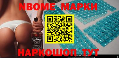 ALPHA-PVP Комсомольск-на-Амуре