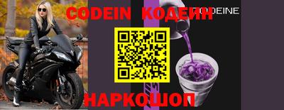 меф Конаково