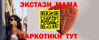 меф Конаково