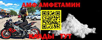 меф Конаково