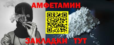 меф Конаково