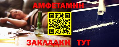 ALPHA-PVP Комсомольск-на-Амуре