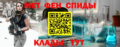меф Конаково