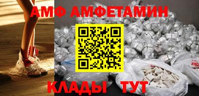 меф Конаково