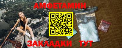 ALPHA-PVP Комсомольск-на-Амуре