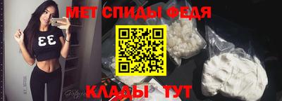 ALPHA-PVP Комсомольск-на-Амуре