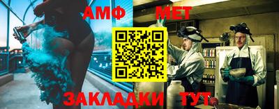 меф Конаково
