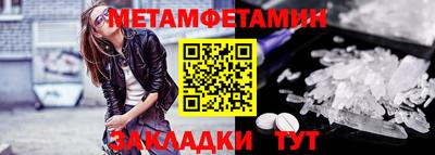 меф Конаково