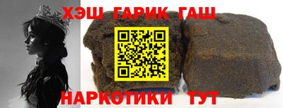 ALPHA-PVP Комсомольск-на-Амуре