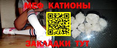 меф Конаково