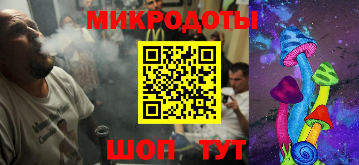 Галлюциногенные грибы MAGIC MUSHROOMS Красноармейск
